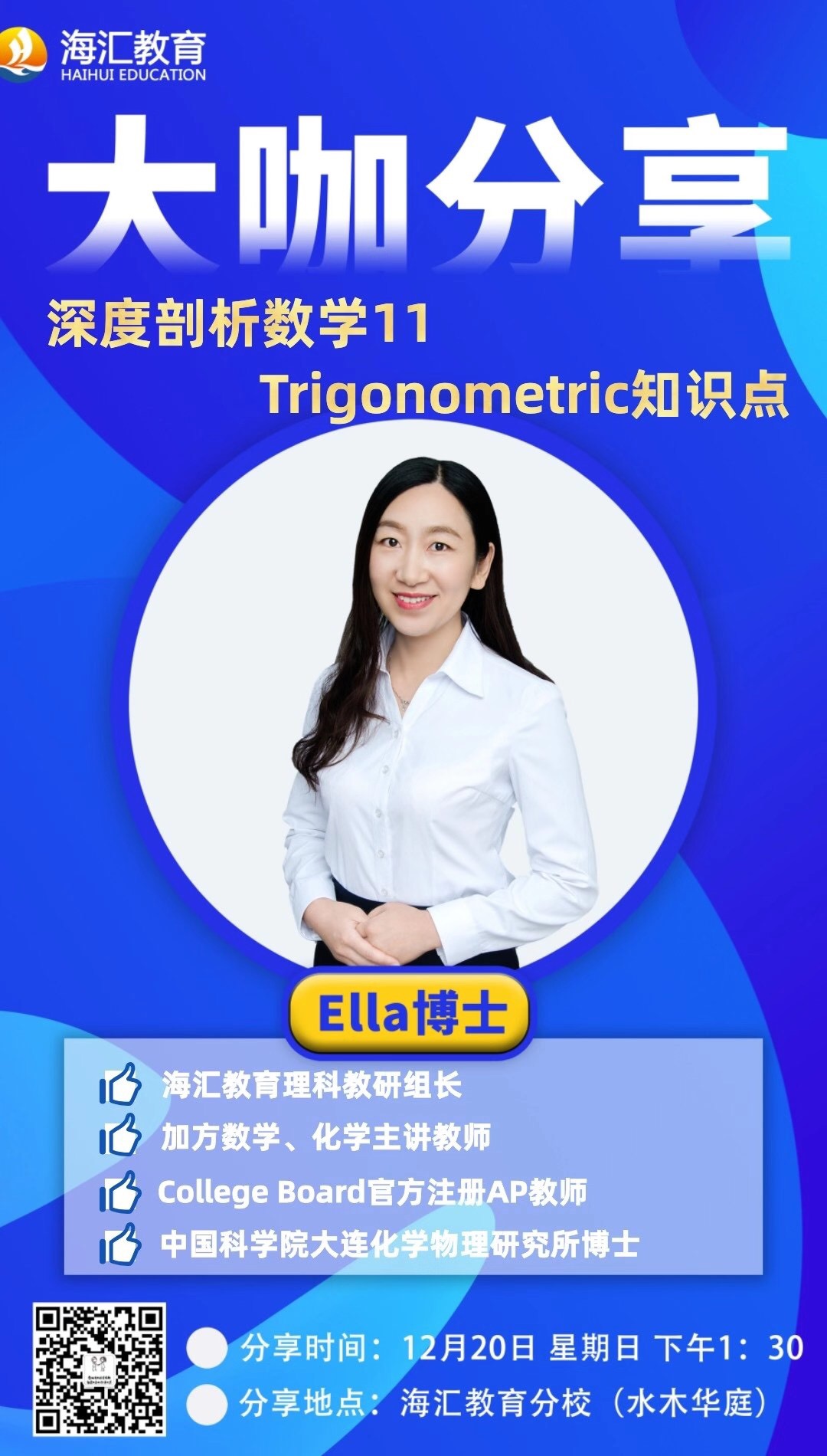 1608341270859427.jpg