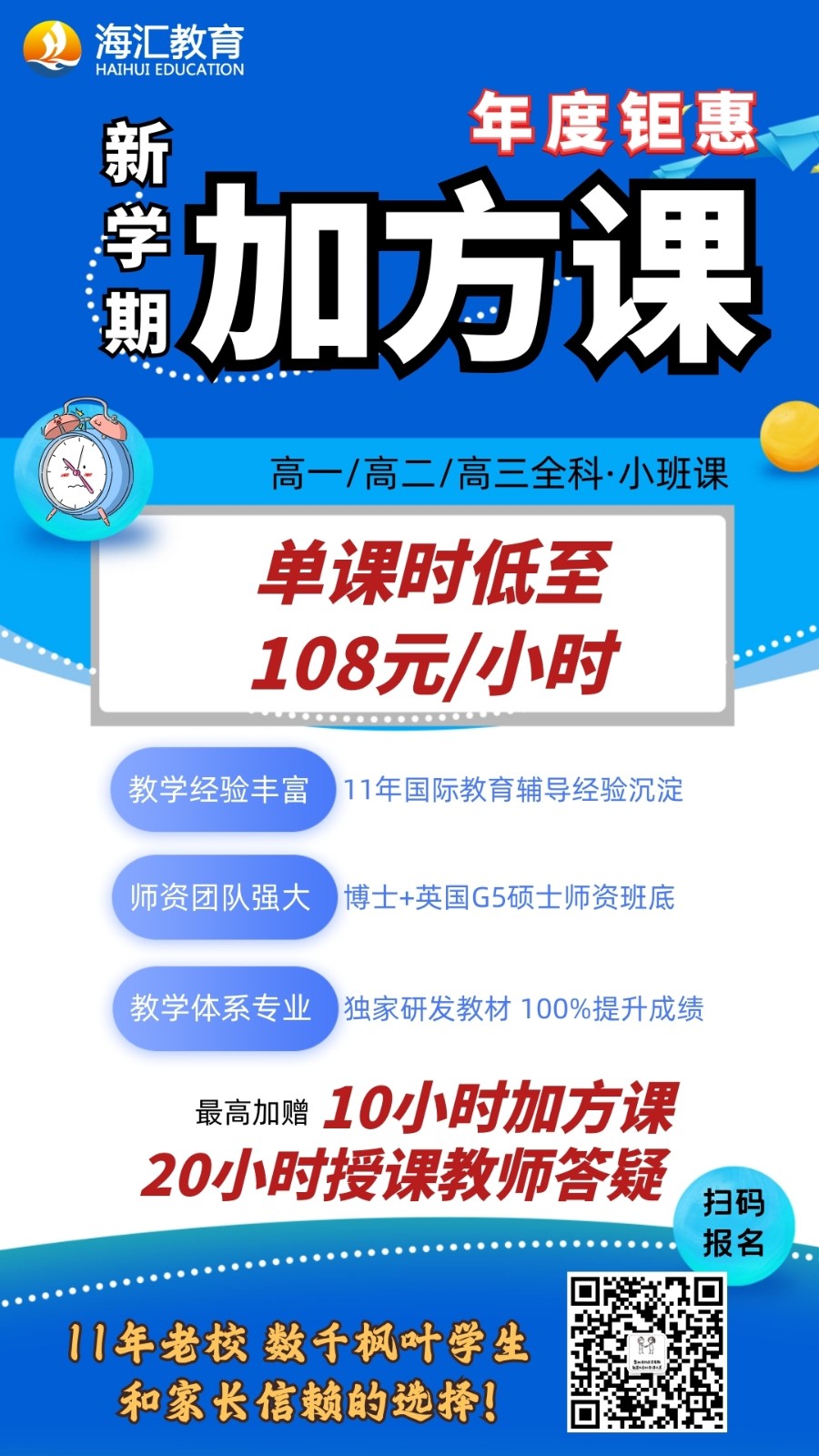 1609291709992114.jpg