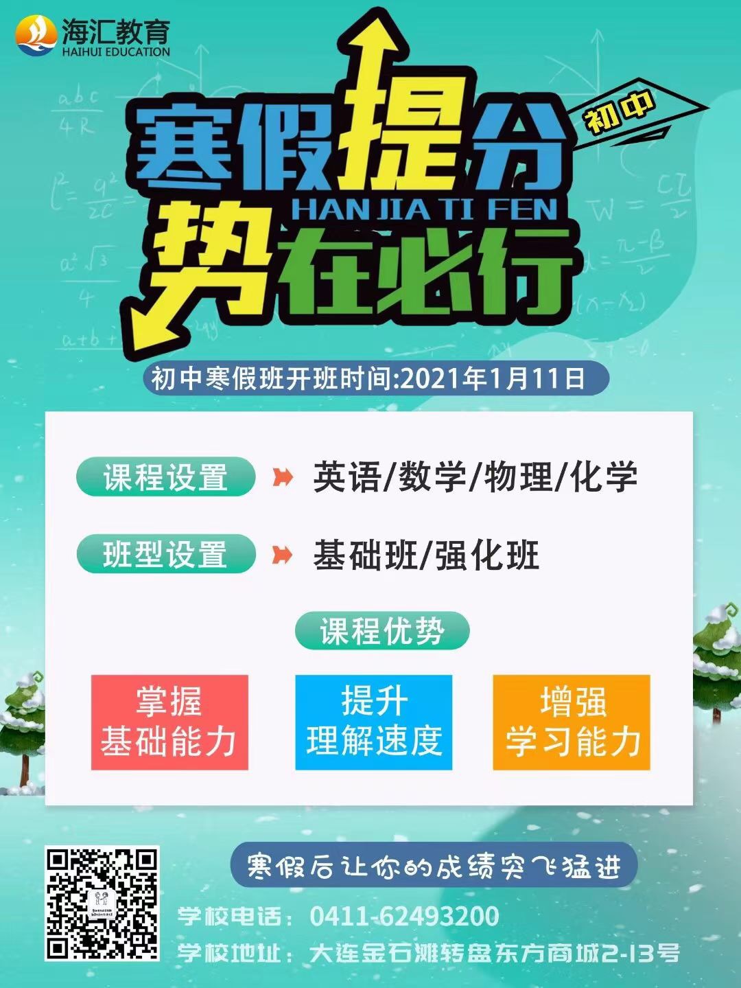 1610243055236067.jpg